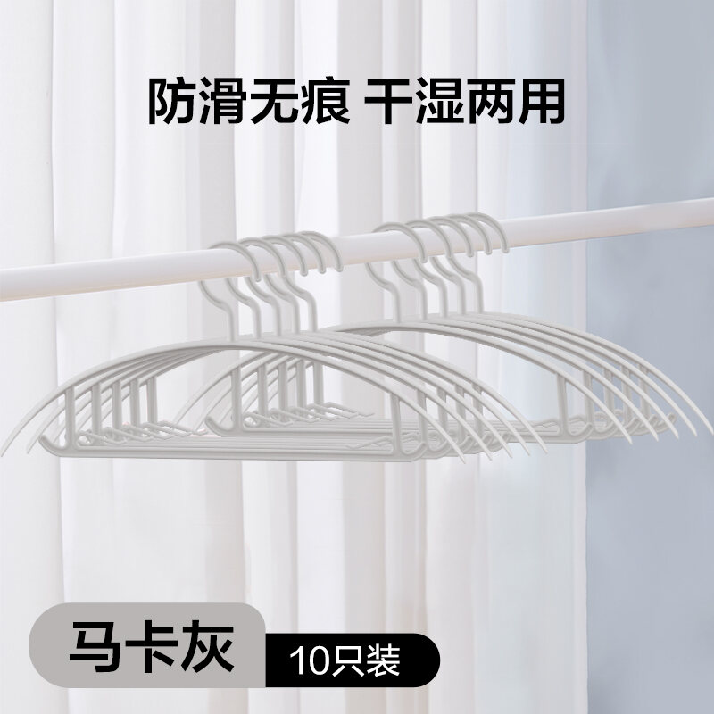 Móc Treo Quần Áo Bằng Nhựa Không Để Lại Dấu Vết Của NetEase Select Móc Treo Quần Áo Dùng Tại Nhà Móc Quần Áo Bằng Nhựa Màu Sắc Kiểu Dáng Ngẫu Nhiên