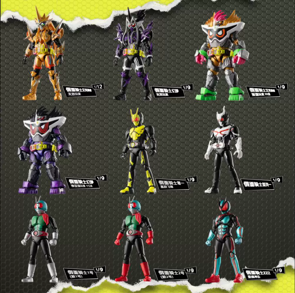 Hình Tượng Kamen Rider Phiên Bản Giới Hạn