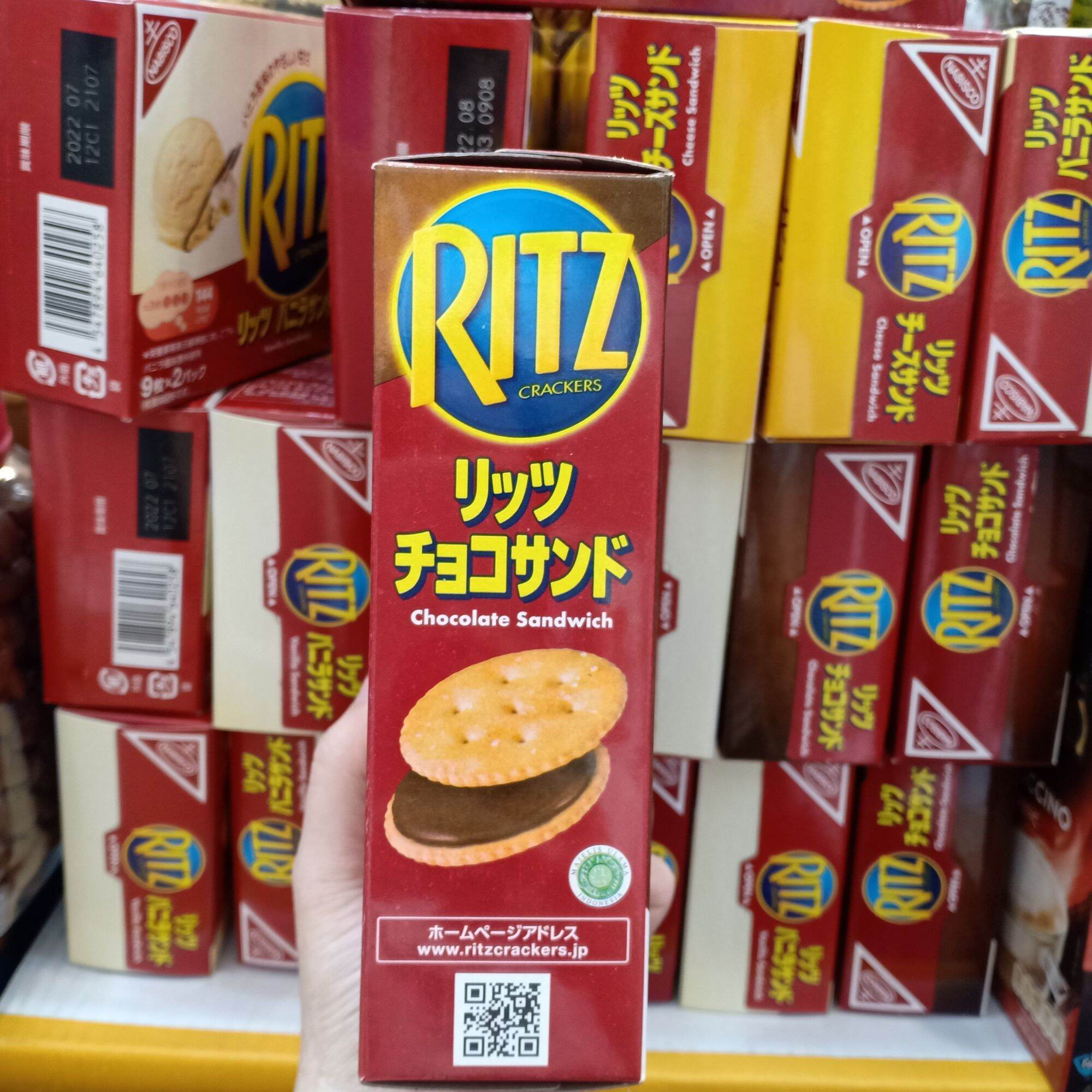 Bánh Ritz Nhật Bản vị socola BRT-9
