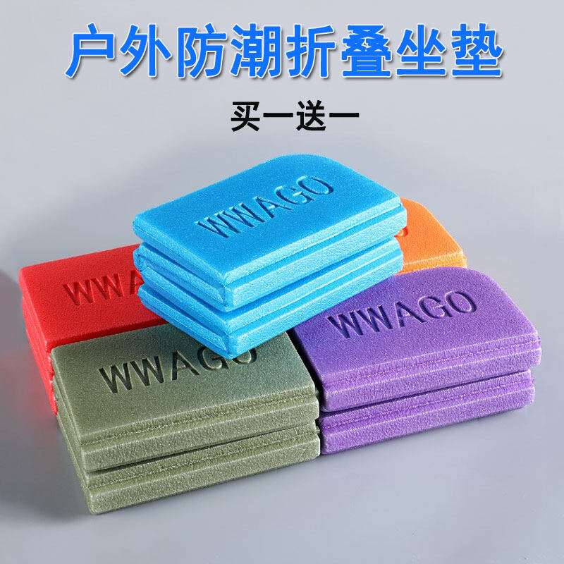 Đệm Ngồi Ghế Ngồi Kiểu Mới Đệm Ngồi Gấp Gọn Chống Ẩm Ngoài Trời Kiểu Tiện