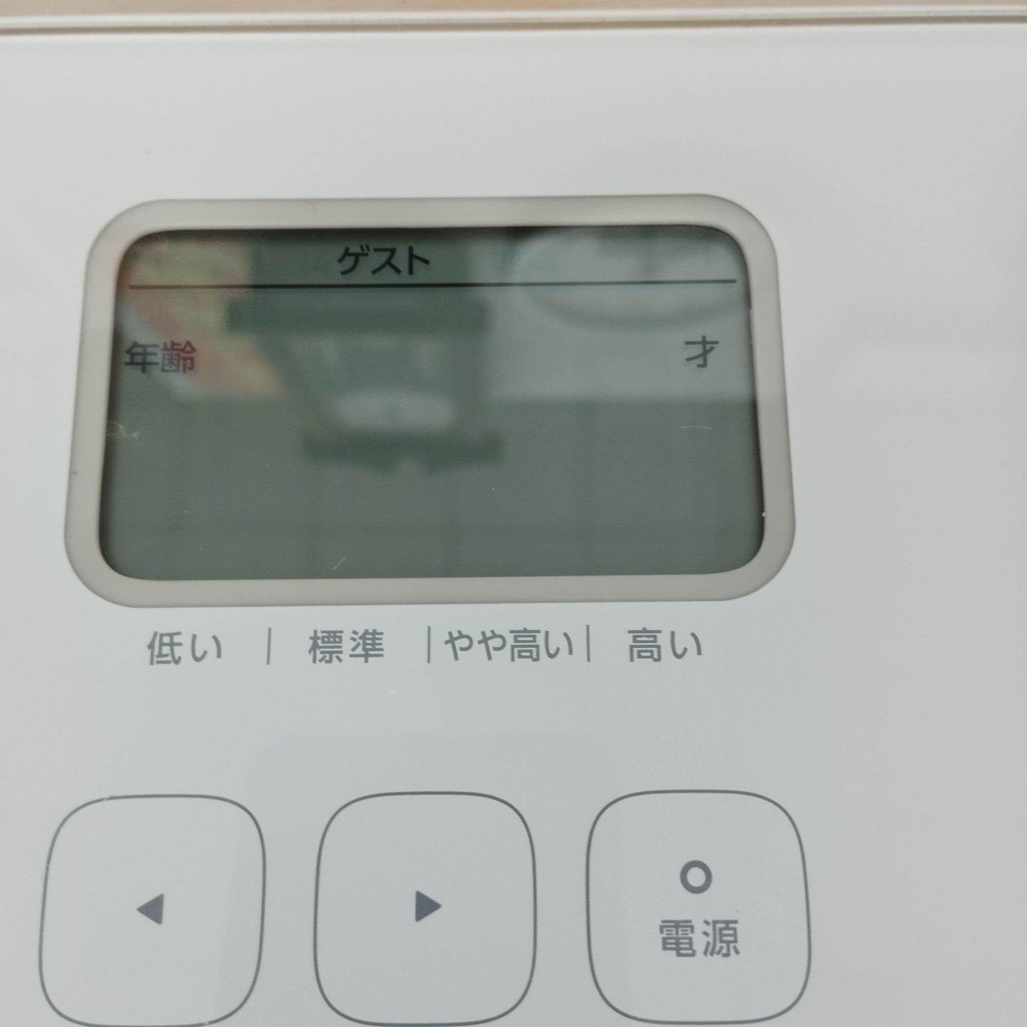 Cân điện tử OMRON Model HBF-212 hàng si Nhật đã qua sử dụng