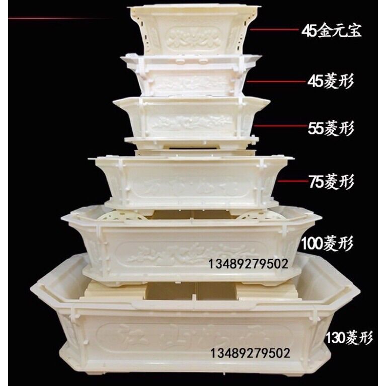 Khuôn đúc chữ nhật 45 ( khuôn chữ nhật abs có lòng trong )