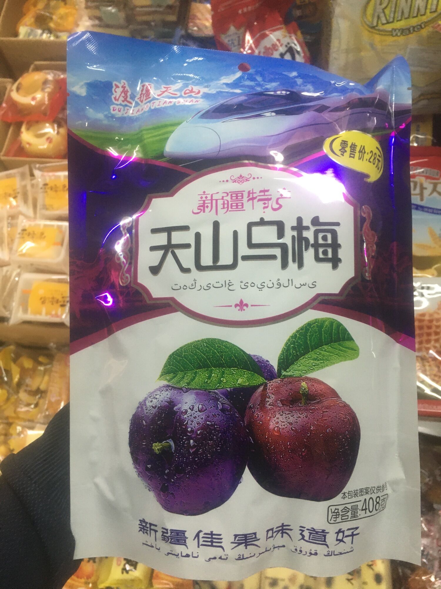 1 gói Mứt cherry ,việt quất 408g