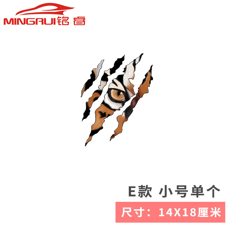 Miếng dán xe ô tô miếng dán che chắn vết xước thân xe hài hước hình mèo hoạt hình đáng yêu mèo con 3d cá tính sáng tạo