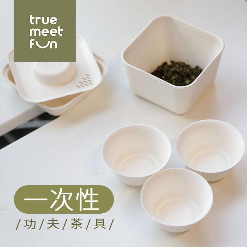 Giá bán 旅行茶具一次性茶具茶会盒子整套家用懒人户外一步茶具套装可降解