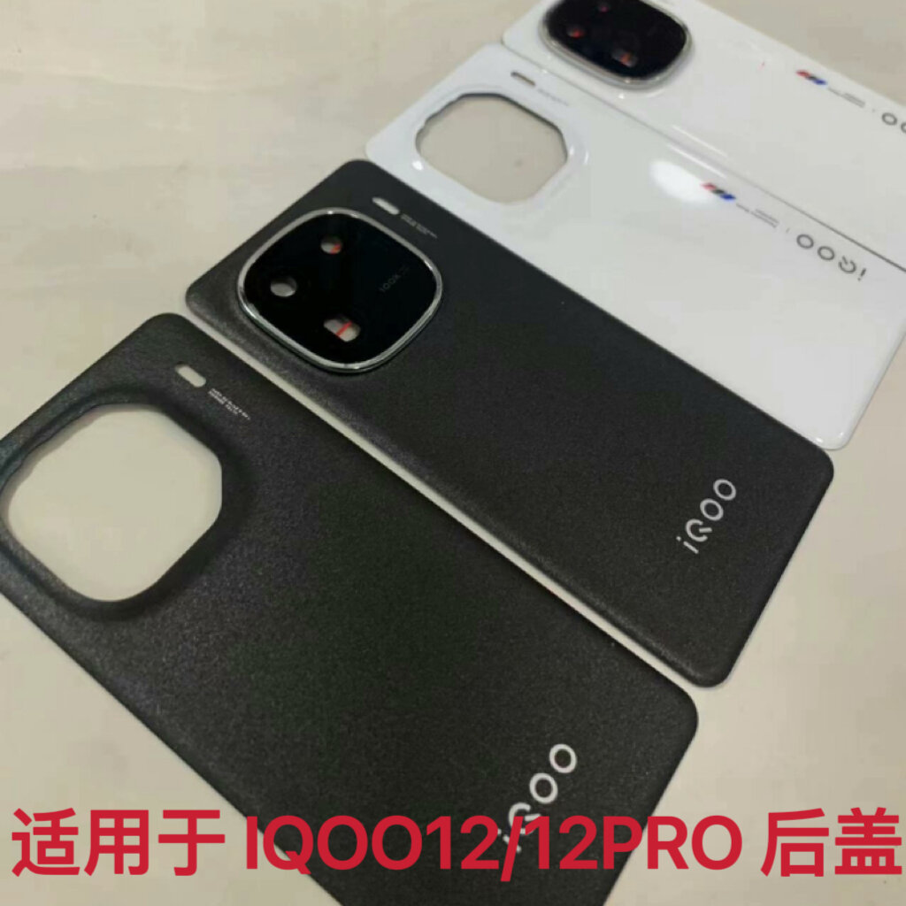 Ốp Lưng Điện Thoại Bằng Kính Cho Vivo IQOO12 pro Ốp Lưng Pin Điện Thoại Di Động Bằng Kính Phụ Kiện K