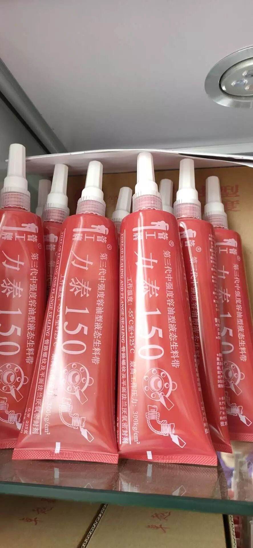 Keo khóa ren siêu kín ren 225ml