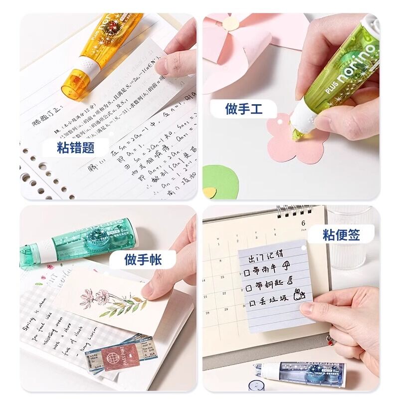 [Prodigal Laboratory] Change Adhesive Experience Japan Plus plus Dotting Glue PDA Double Sided Tape