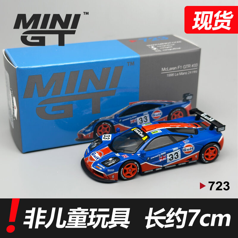 MINIGT 1:64 McLaren 720S F1 GTR #33 Gulf Oil Alloy Car Model Đồ Chơi Mô Hình Xe Hơi Bằng Kim Loại Bộ