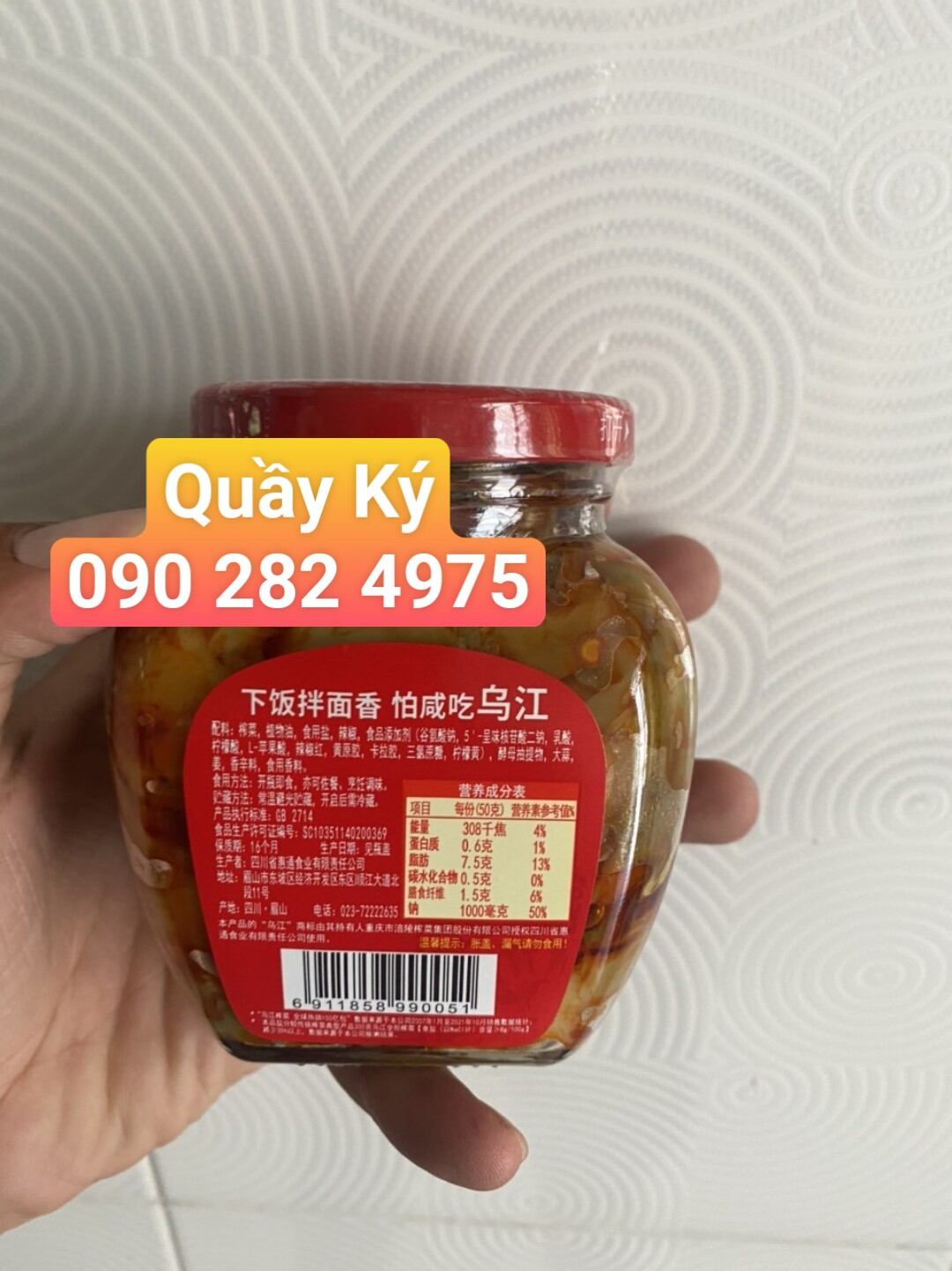 Củ cải muối giòn tứ xuyên 300gr