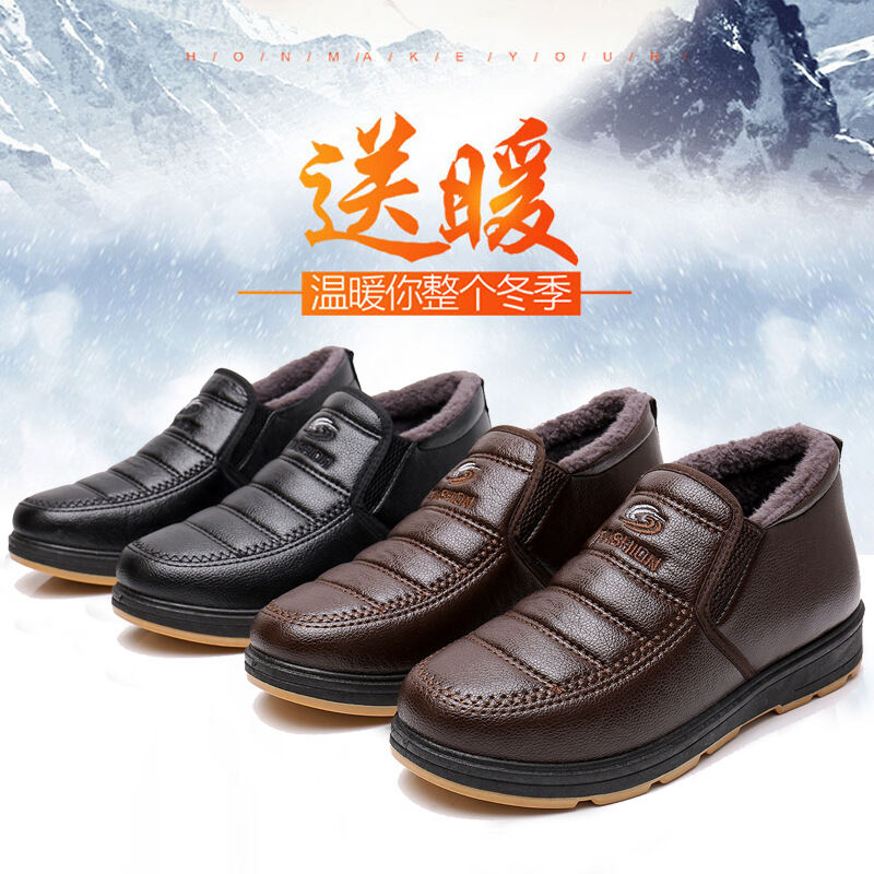 Giày Vải Bắc Kinh Cổ Giày Bông Nam Cho Người Già Mùa Đông Giày Cho Bố
