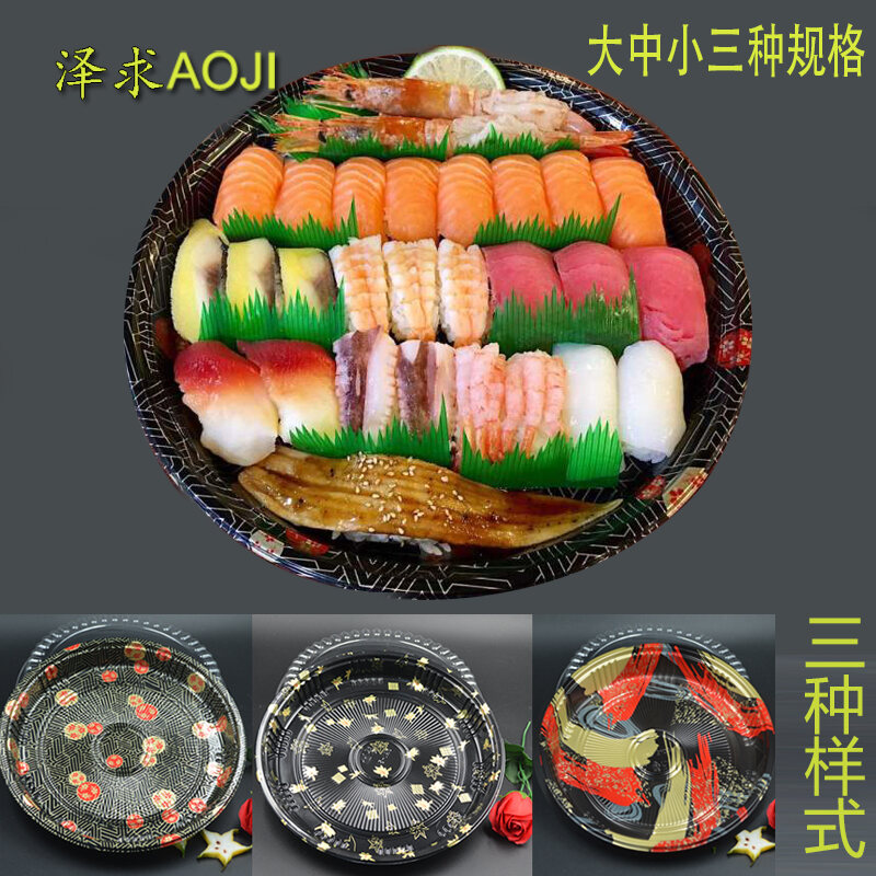 Giá bán Hộp Đóng Gói Sushi Hộp Đóng Gói Nhiều Màu Khay Tròn Lớn Dùng Trong Thương Mại Hộp Cơm Sashimi Cao Cấp Có Nắp Dùng Một Lần