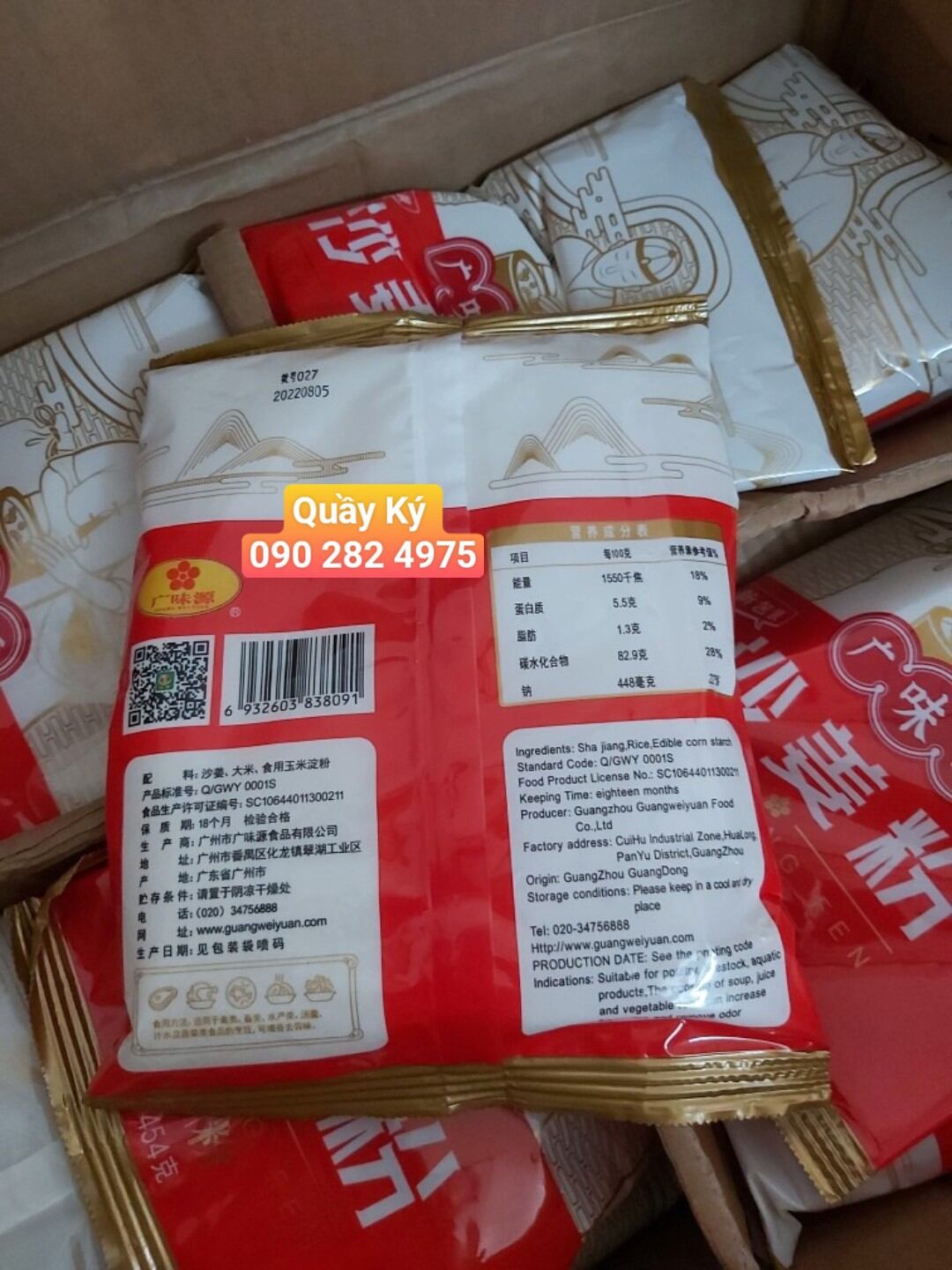 Sa Cương Bột ( Bột Sa Khương )- Bột Địa Liền Trung Quốc 454gr