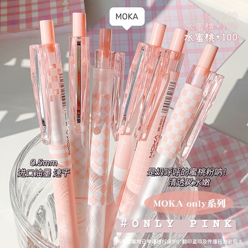 Hộp 6 bút mực gel màu gradient dễ thương chất lượng cao