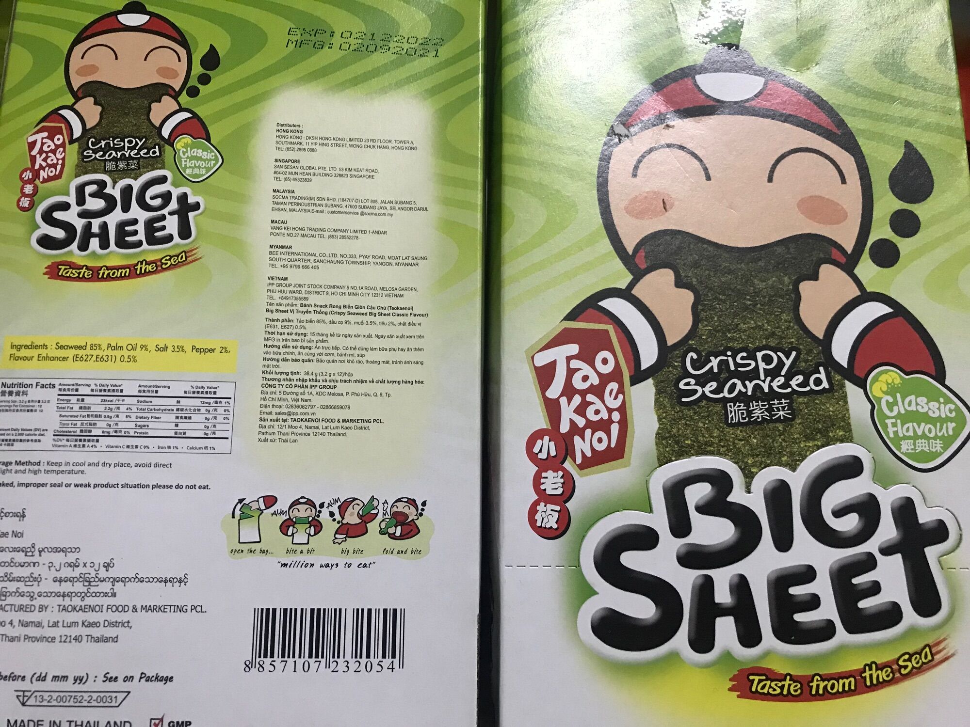 Hộp Snack rong biển Thái Big Sheet 3.2gx12 gói