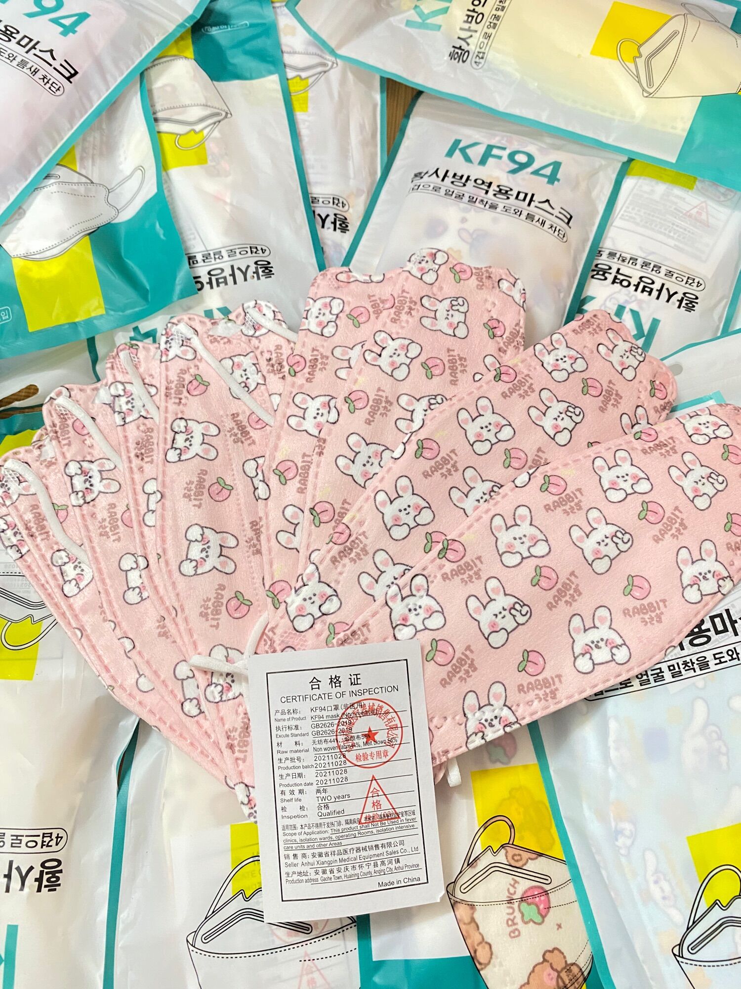 Khẩu trang KF94 Người lớn (Hàng nhập)