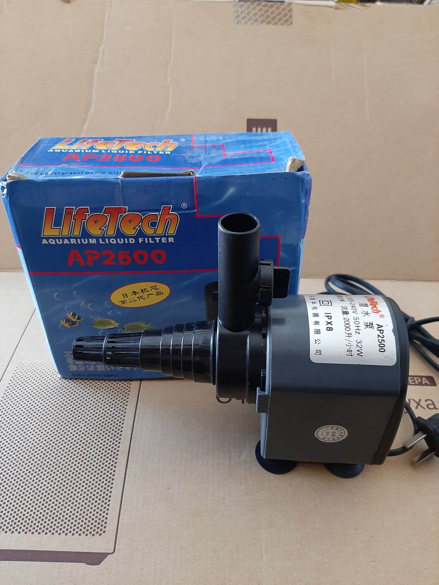 Bơm chìm mini 4W 8W 13w 16W 18W 25W 32W - 220V quạt điều hoà hơi nước - bể cá thủy cảnh ( BƠM KHÔNG CÓ PHÍCH )