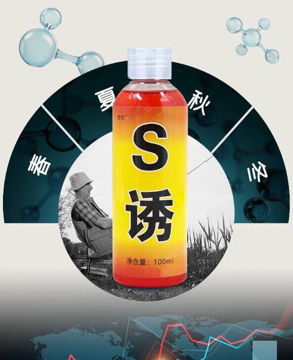 Tinh mùi siêu dụ cá Super S 
Bán chạy nhất trung quốc