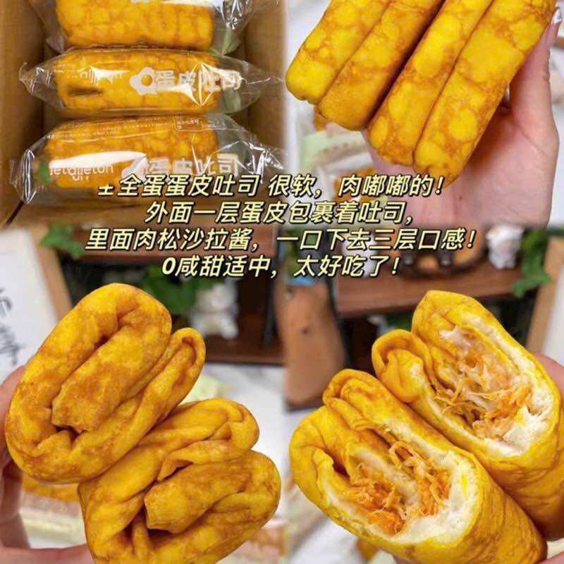 Bánh da trứng Cuộn chà bông Hằng Du Mục