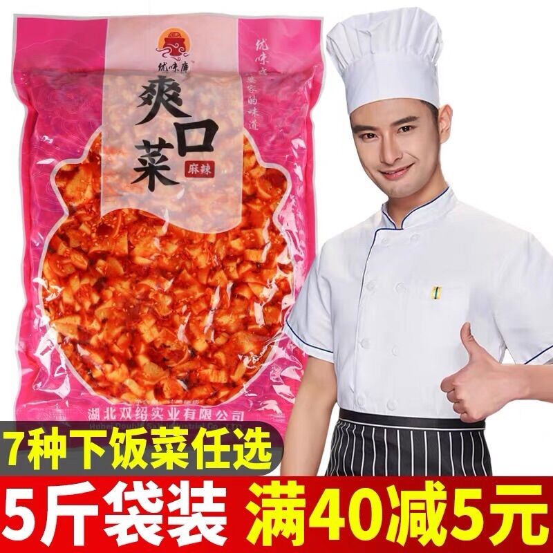 500g Củ Cải Xào Giòn Cay Siêu Ngon