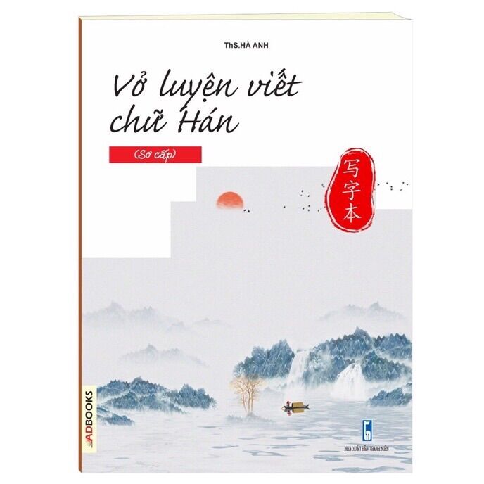 Vở luyện viết chữ hán cho người mới bắt đầu