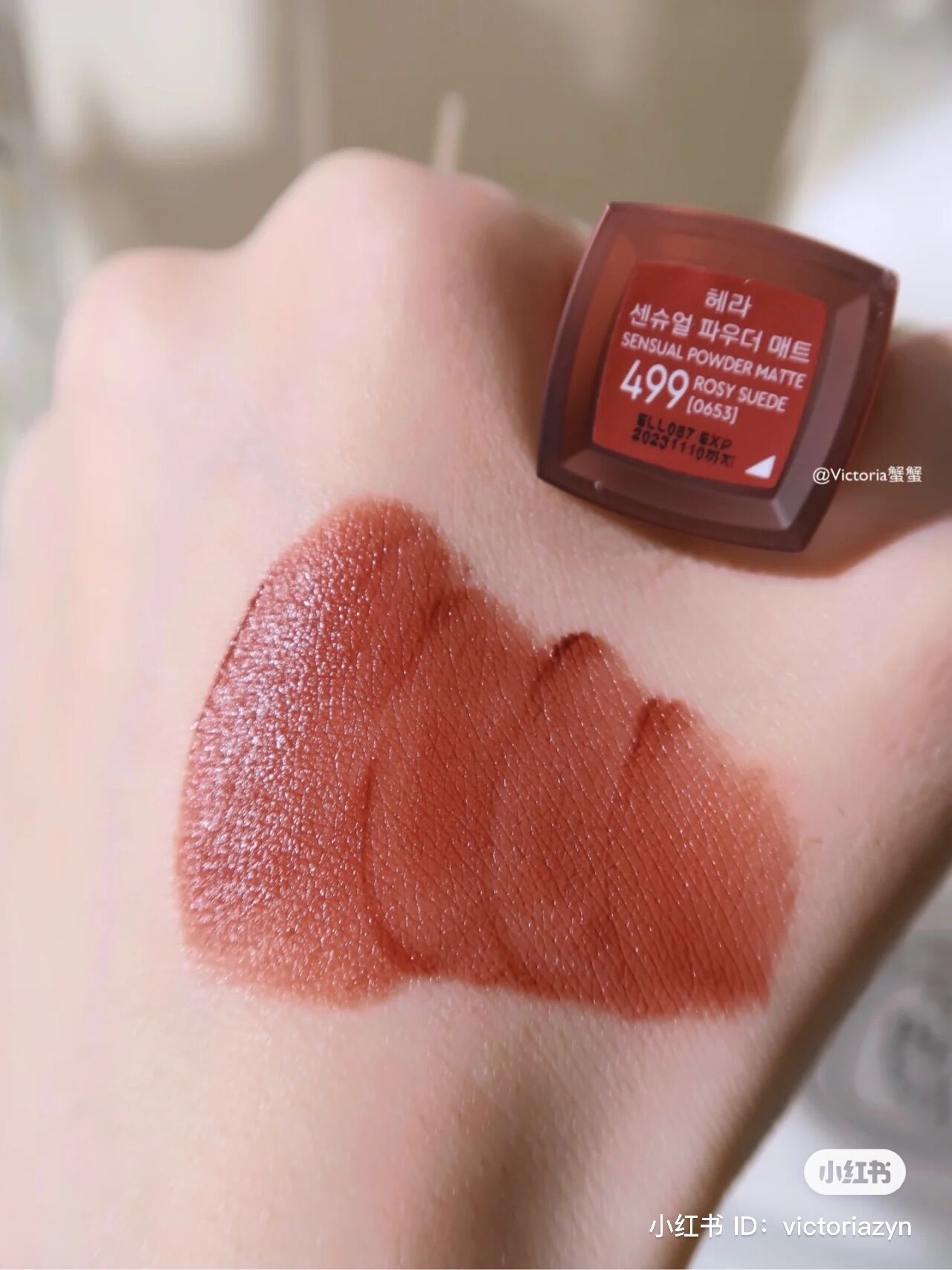 Son kem Hera Sensual powder matte, gloss