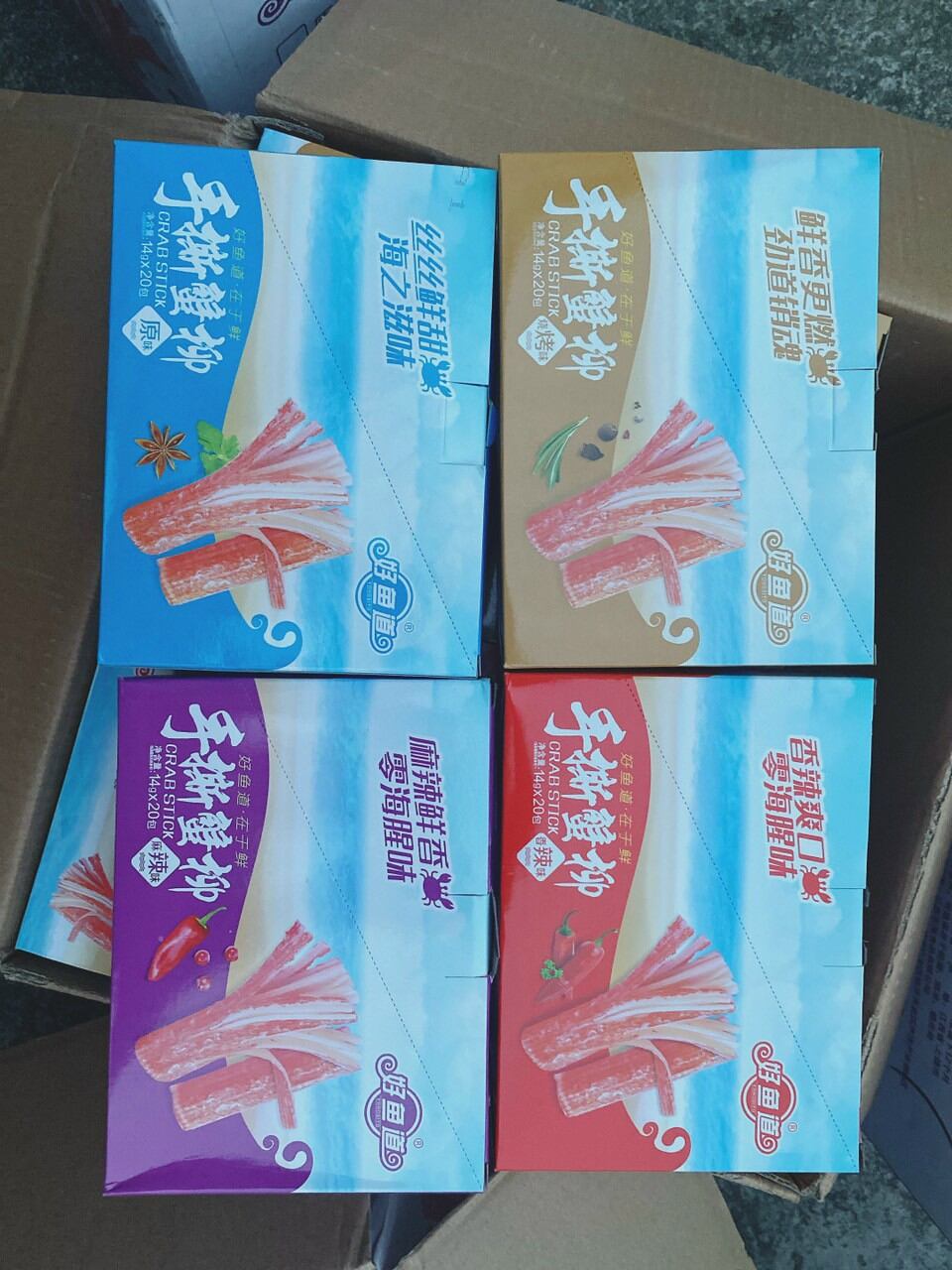 1 hộp  Thanh cua Hải sản 20 gói