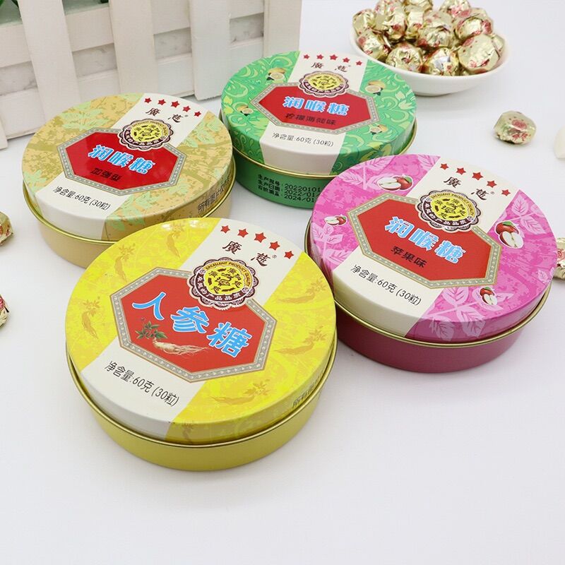 Kẹo ngậm ho tỳ bà