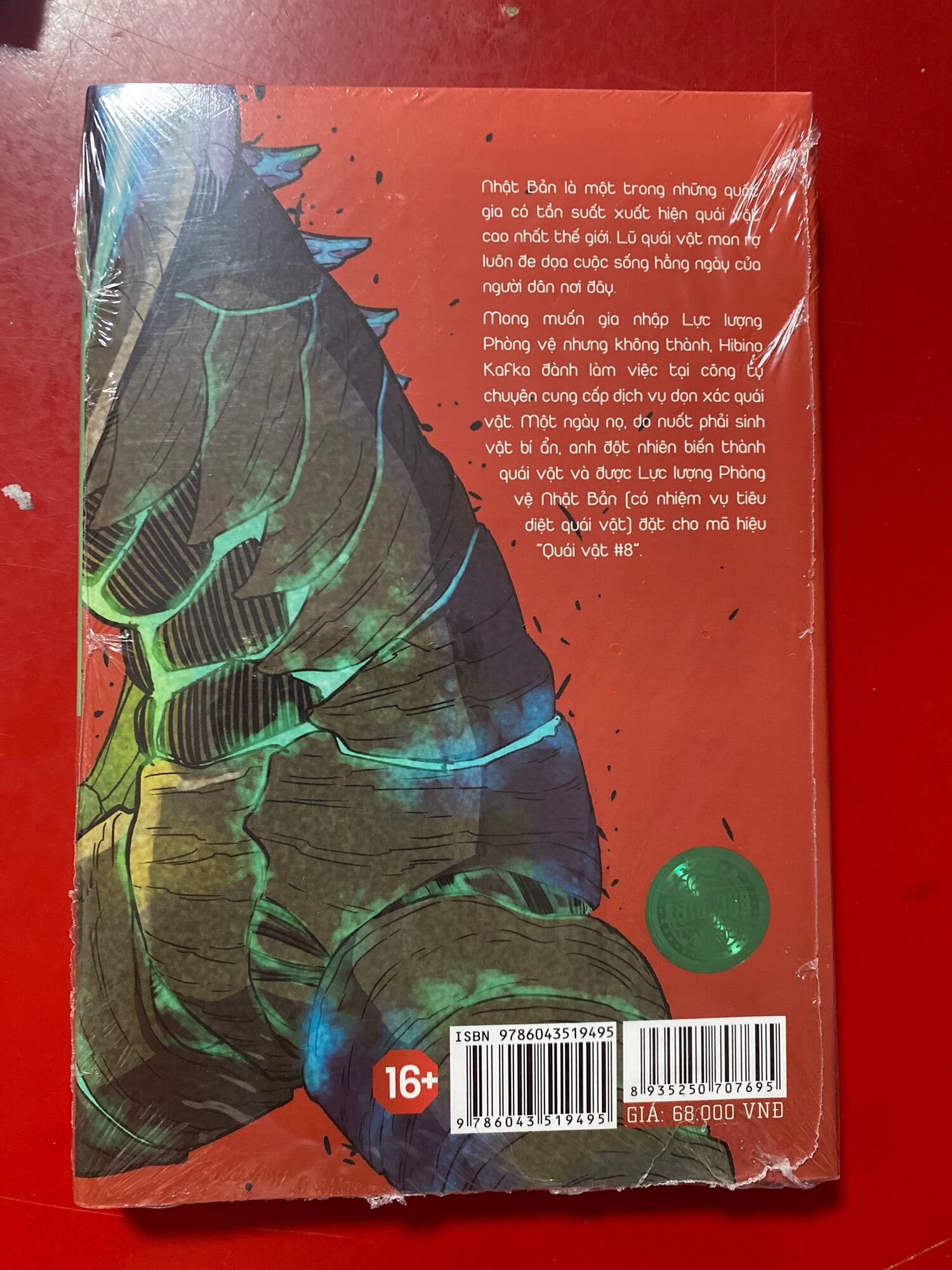 Monster 8 bright seal