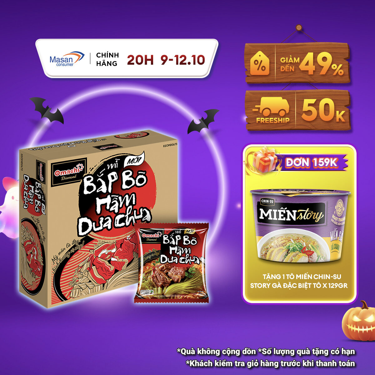 [20h 9.10 -12.10 Voucher 18% CHO ĐƠN TỪ 199K]Mì Omachi Diamond Bắp Bò Hầm Dưa Chua - Thùng 30 Gói x 121g