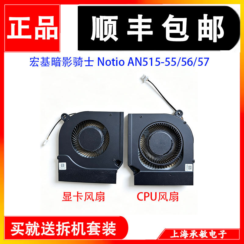 Computer Cooling Fan for Acer Aspire Models Giá 282,000 Đồng*Miễn phí vận chuyển