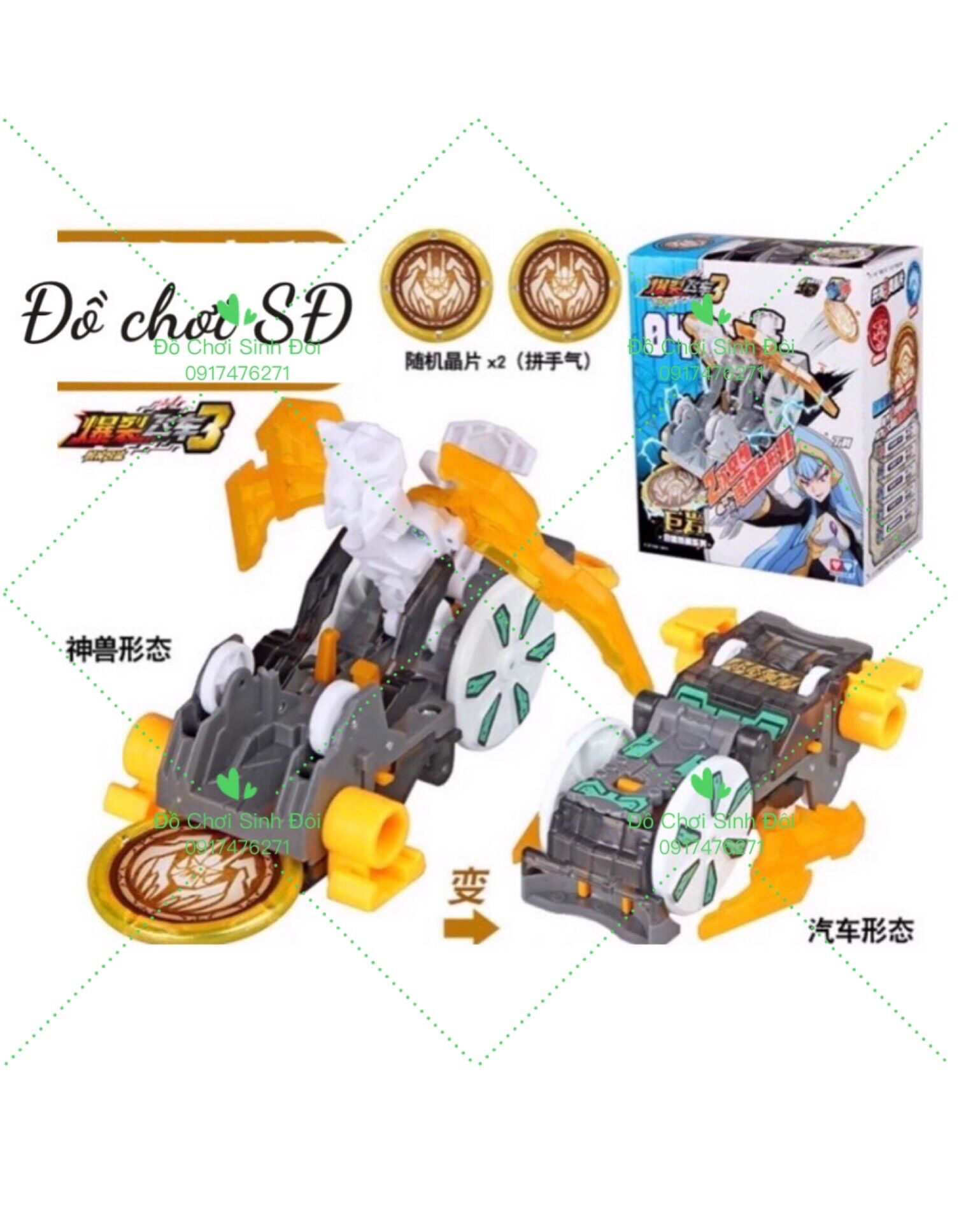 thợ săn chiến xa - 04