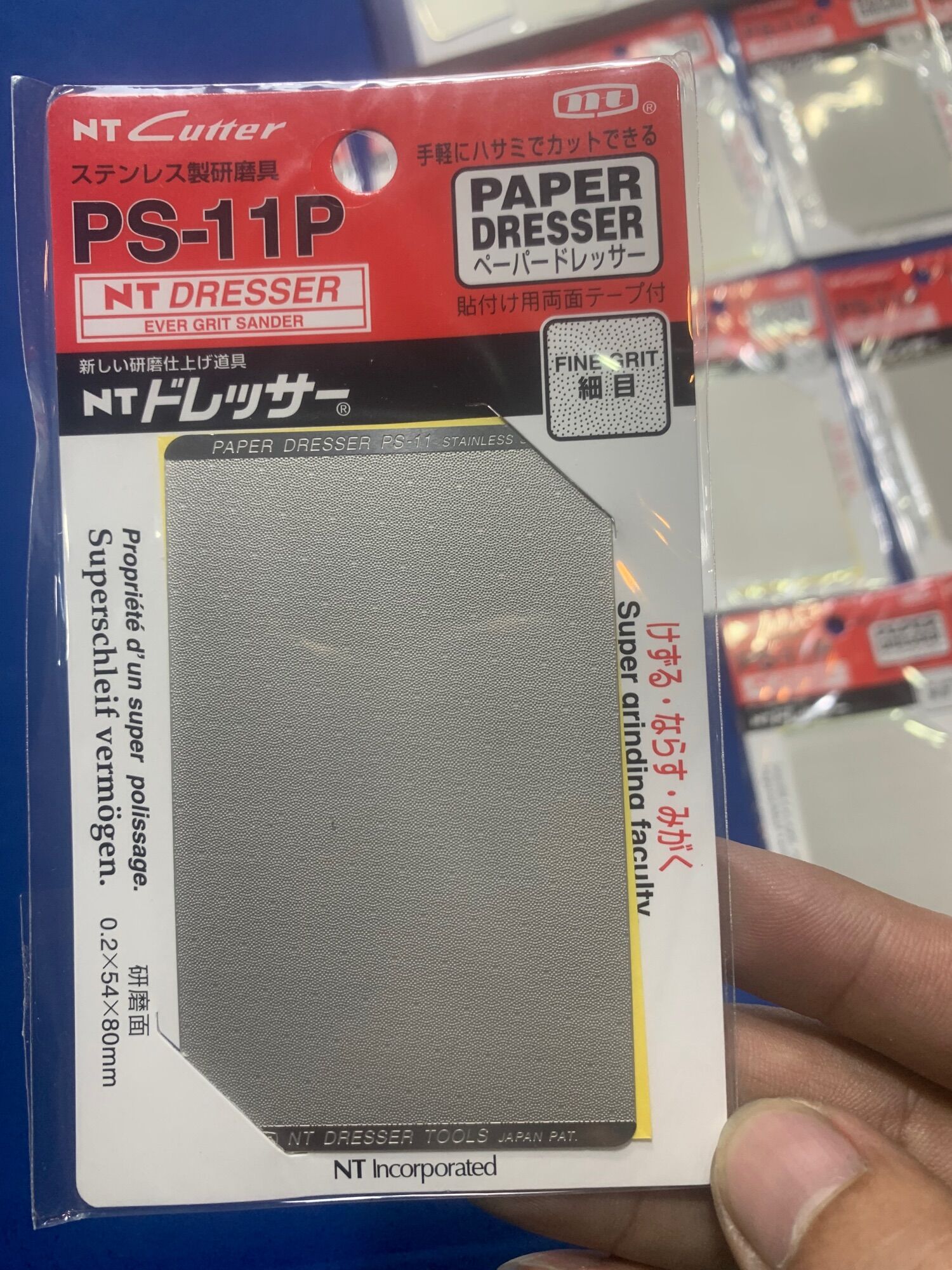 Nhám nhật bo đầu cơ