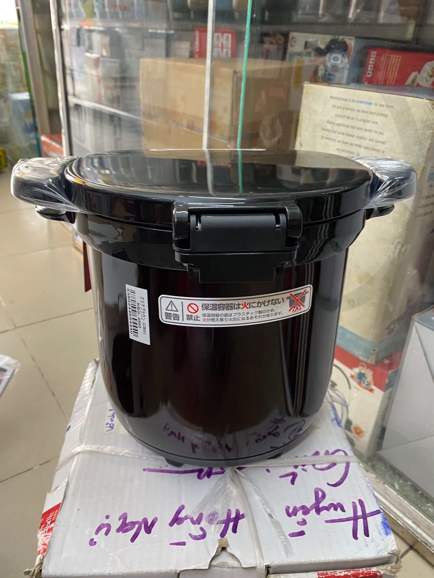 Nồi ủ Nhật bản nội địa thermos 4,5 lít