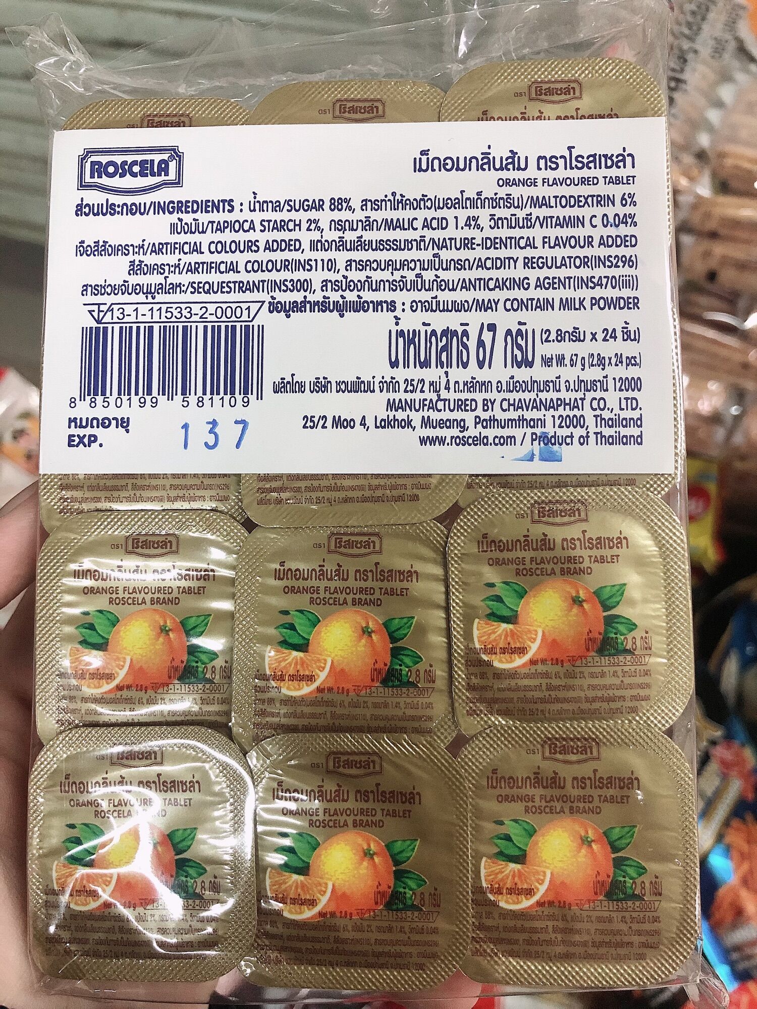 Kẹo vitamin C tuổi thơ thái lan 24 cái