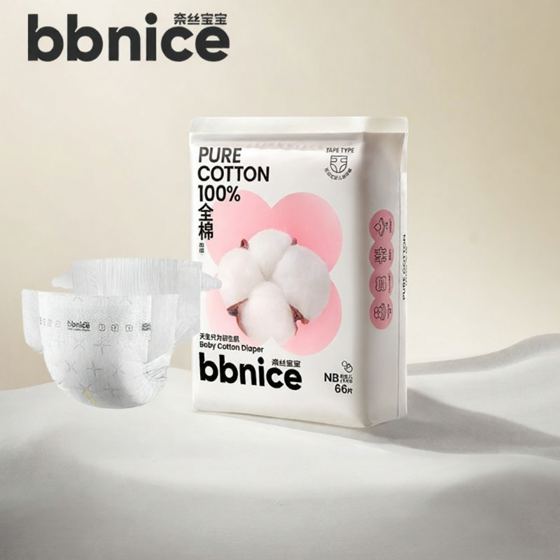 Cotton Surface Baby Diaper NB Size - 2