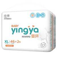 Yingya | Bỉm Siêu Mỏng Thoáng Khí Dành Cho Bé Trai Và Bé Gái