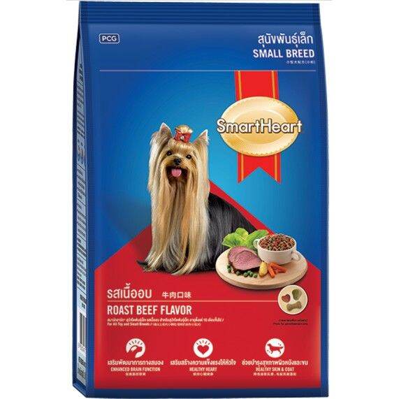 Thức ăn hạt cho chó nhỏ vị bò và rau 400g - smartheart small breeds