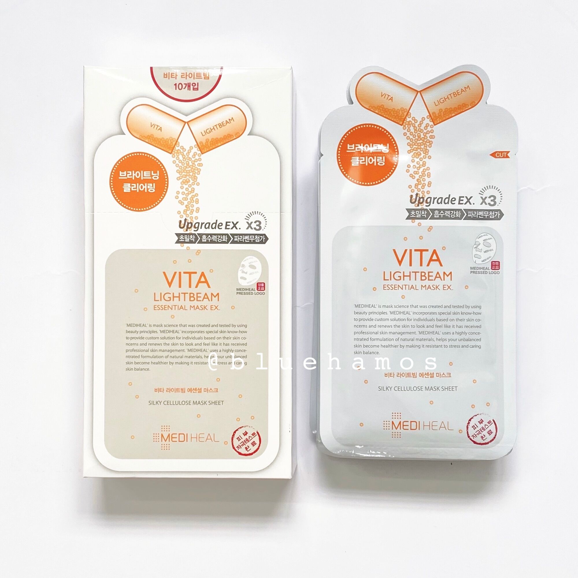 Hộp 10 miếng mặt nạ Mediheal Vita lightbeam essential mask EX