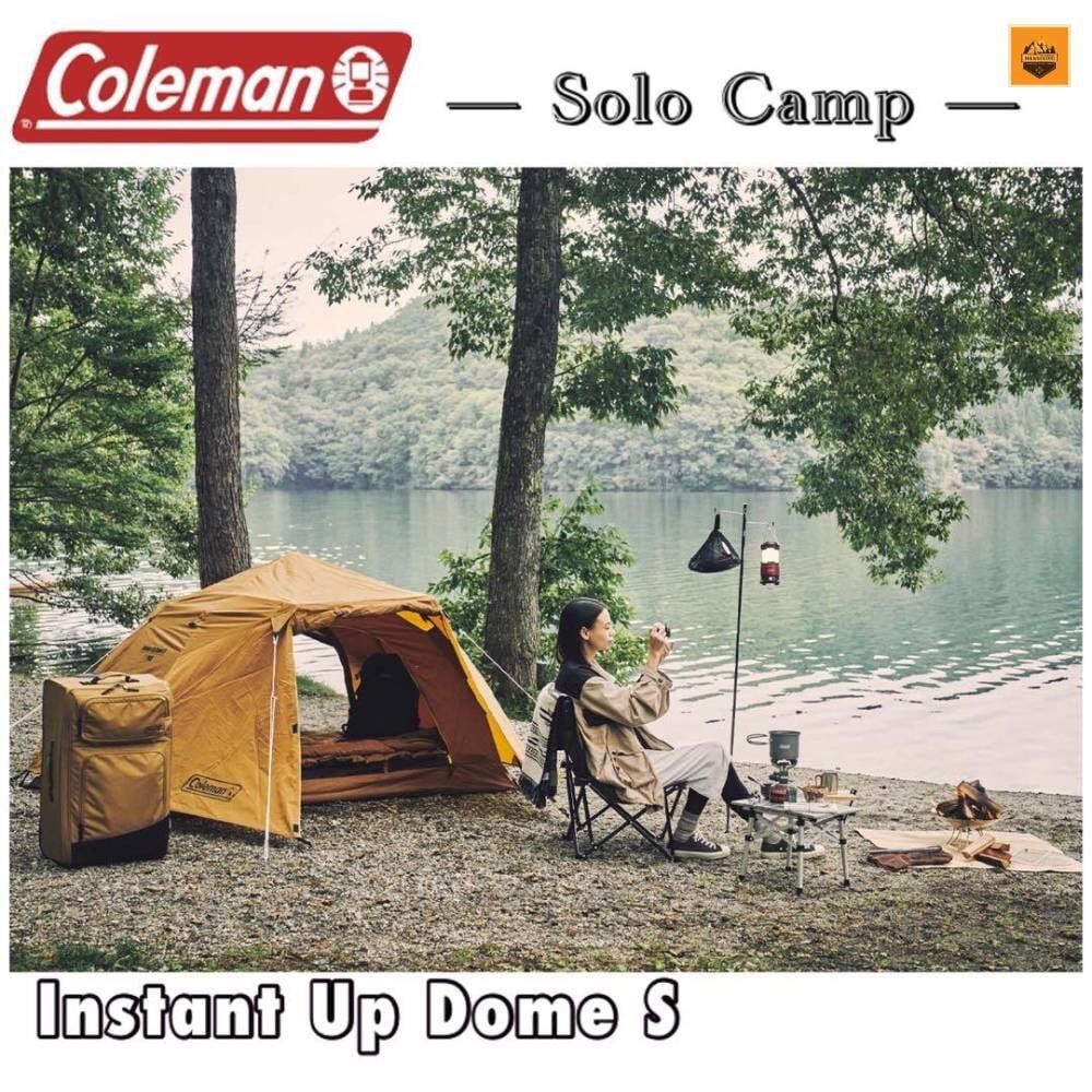 Lều tự bung Coleman Instant Up Dome S