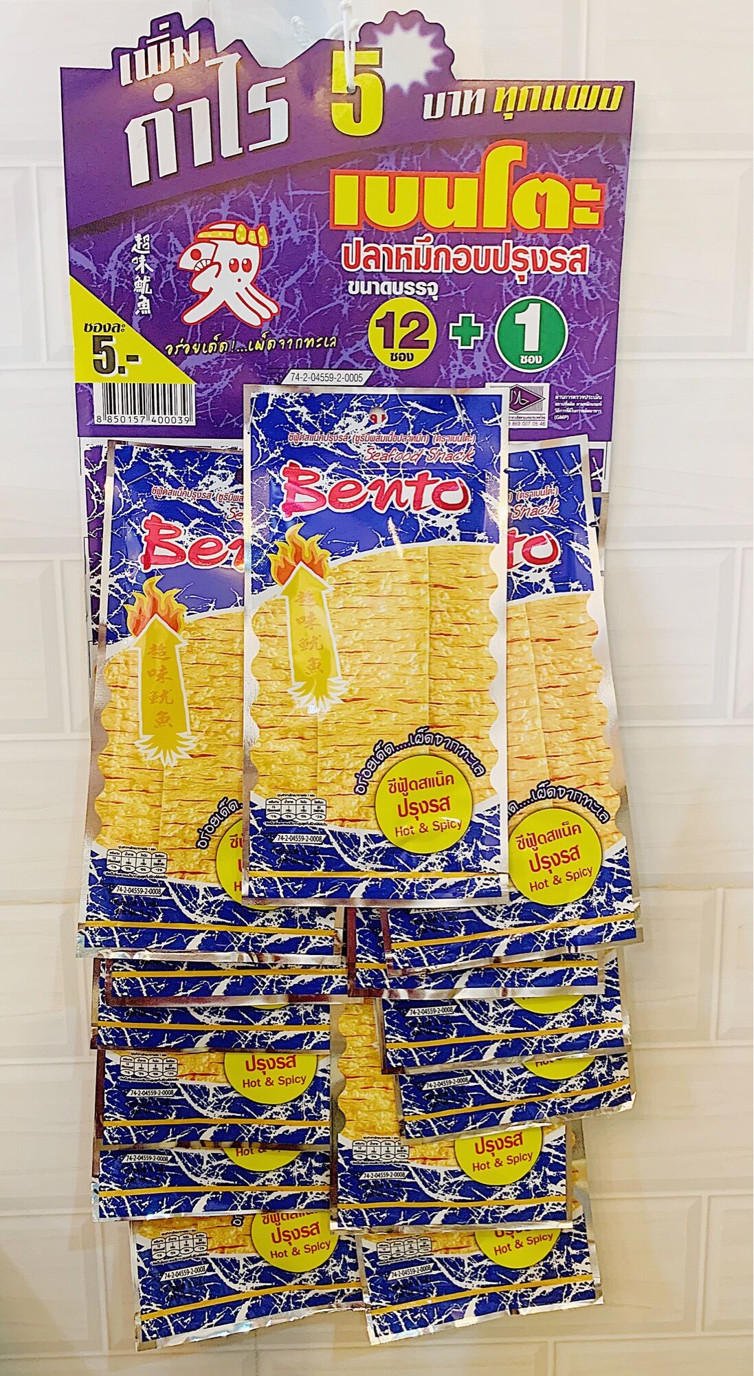 (11/2026) MỰC BENTO THÁI LAN 1 DÂY 13 GÓI (DATE MỚI)