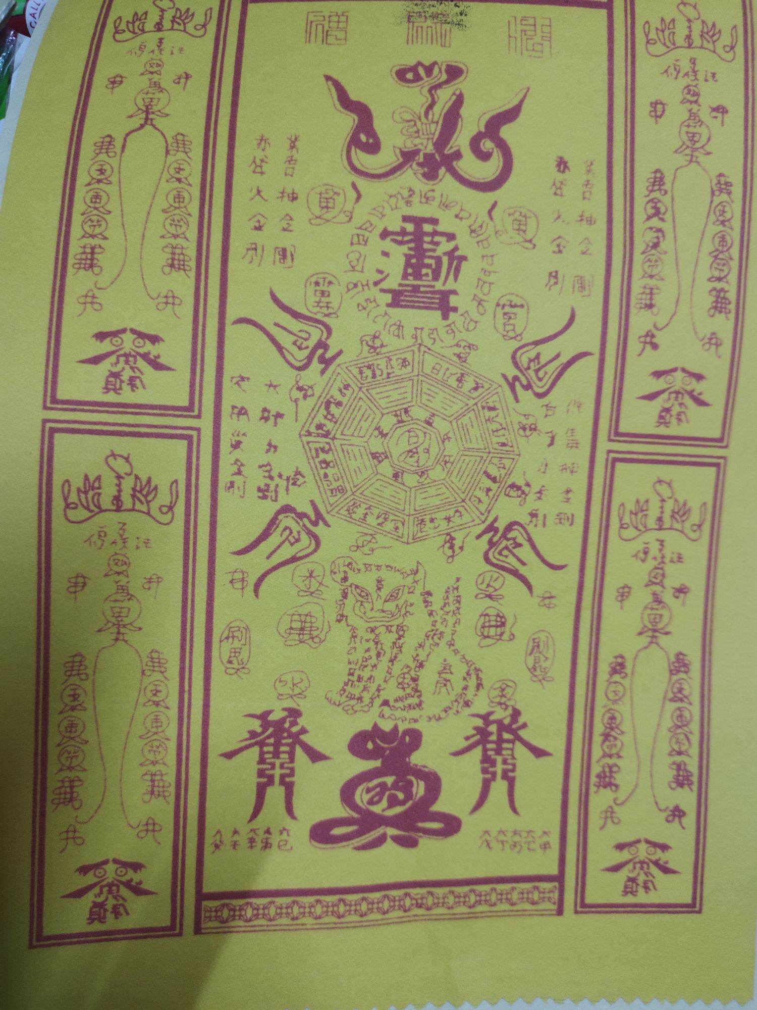 Giấy trấn trạch phong thủy may mắn