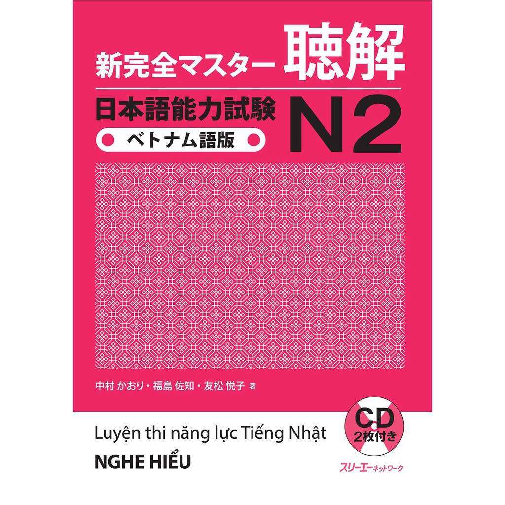 [HCM]Shinkanzen N2 in màu