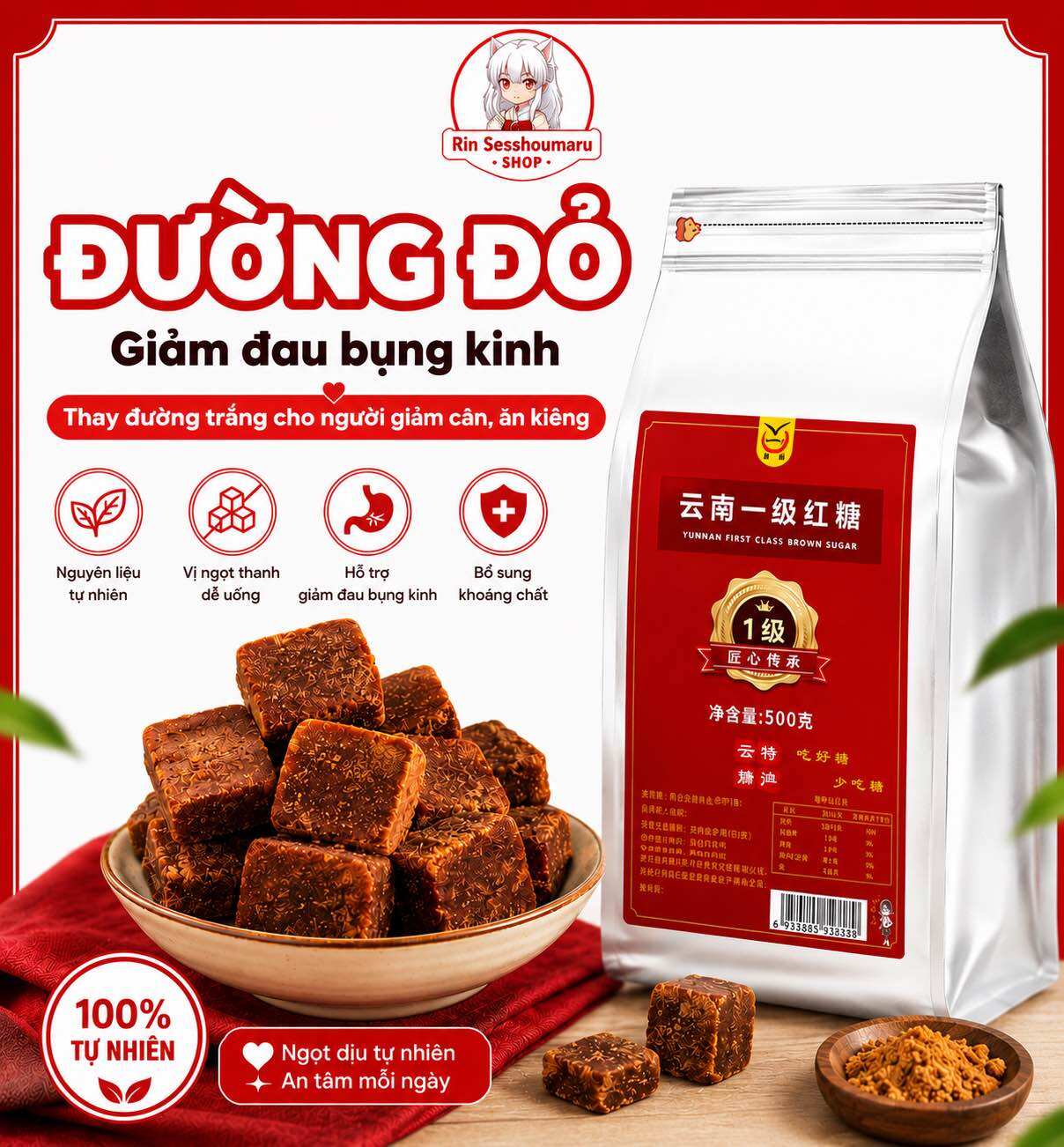 Đường Đỏ Thô Vân Nam giảm đau bụng kinh thay thế đường trắng dưỡng dáng đẹp da