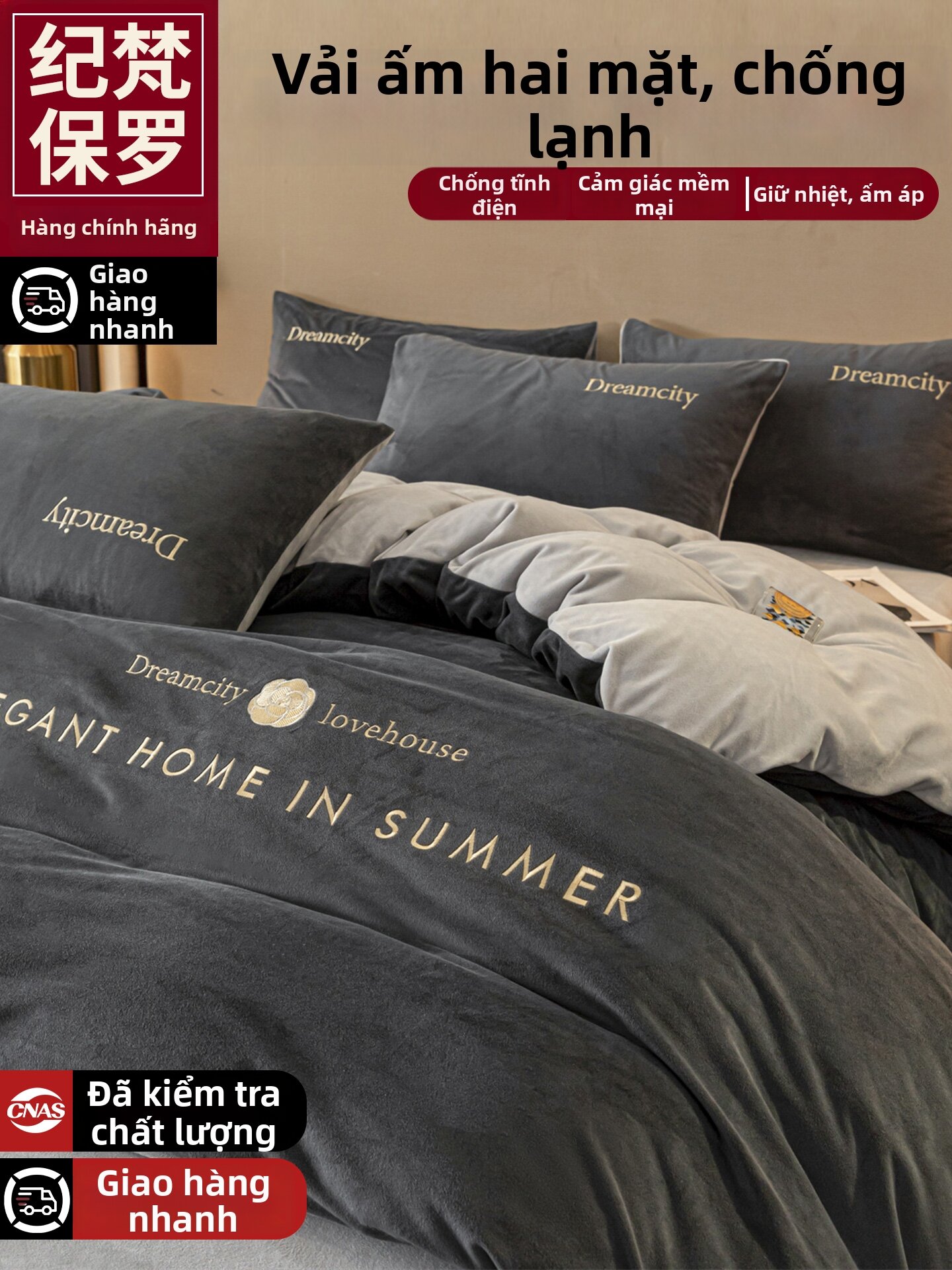 JIFANPAUL | Thermal Warmth Coral Velvet and Milk Velvet Bedding Set - Thương hiệu JIFANPAUL Giá 505,000 Đồng*Miễn phí vận chuyển