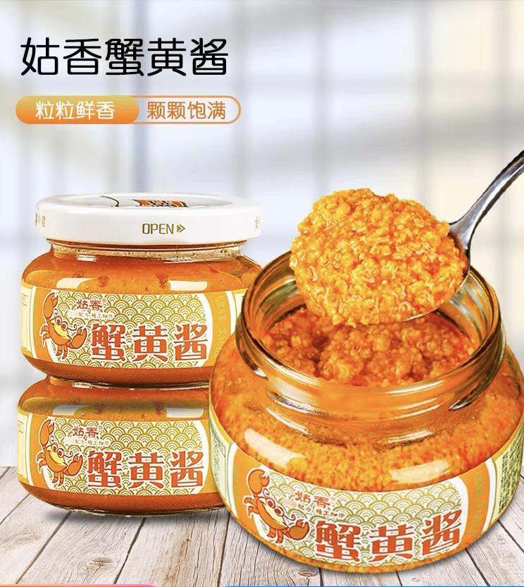 sốt gạch cua hương nấm 102g ăn với bánh mì xào rau 蟹黄酱