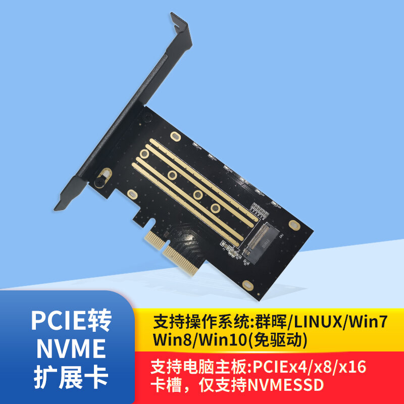 Thẻ Mở Rộng PCIe Chuyển M.2 Thẻ Tăng Tốc Máy Tính Để Bàn Thẻ Tăng Tốc NVMe Ổ Cứng SSD Bảng Chuyển Đổi 2280 thumbnail