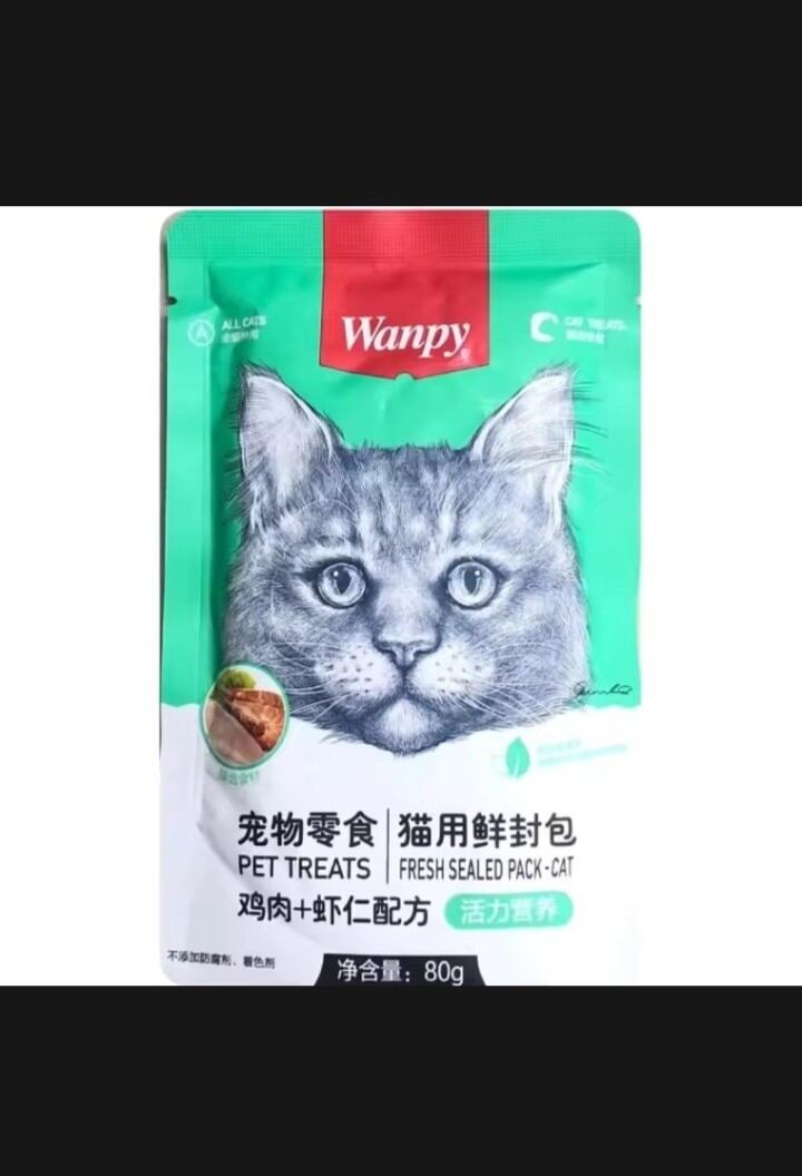 [THÙNG 100 GÓI] Pate Wanpy gói 80g cho mèo mọi lứa tuổi,thơm ngon,dinh dưỡng,đủ vị.