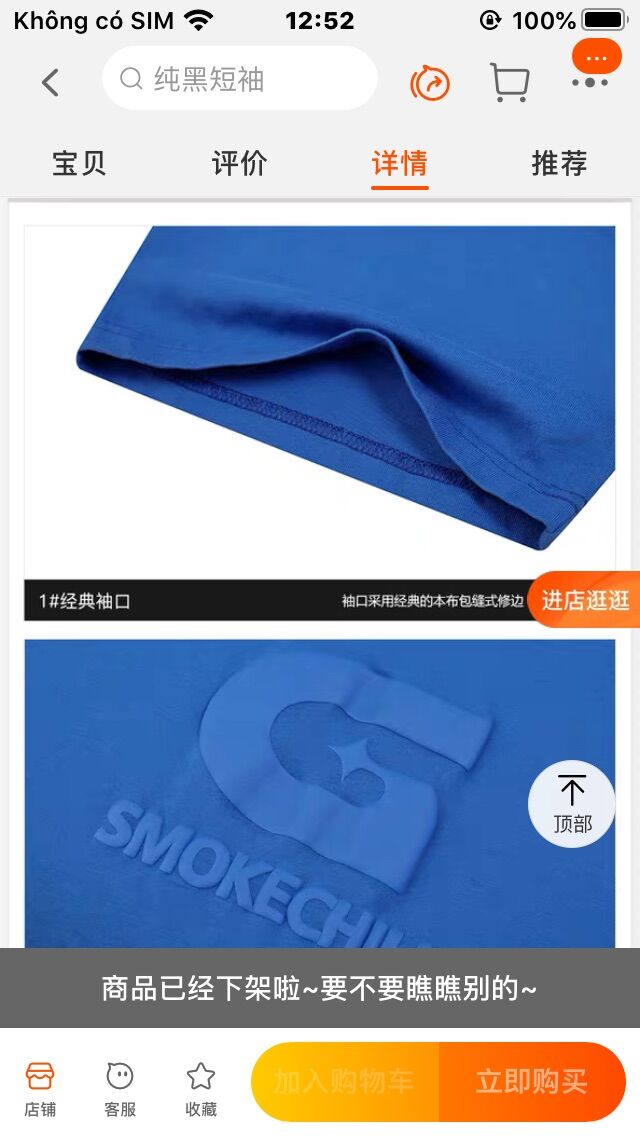 Áo nelly sale (có sẵn) smokechill loang