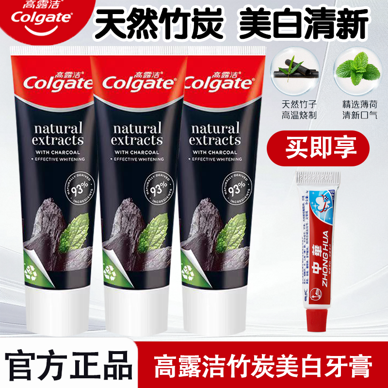 Colgate Natural Himalayan Salt view 8